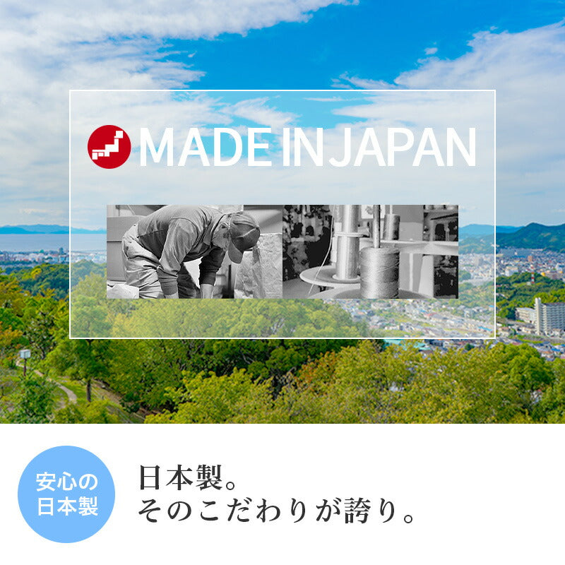 西川製 綿100% パイルピロケース 包布式