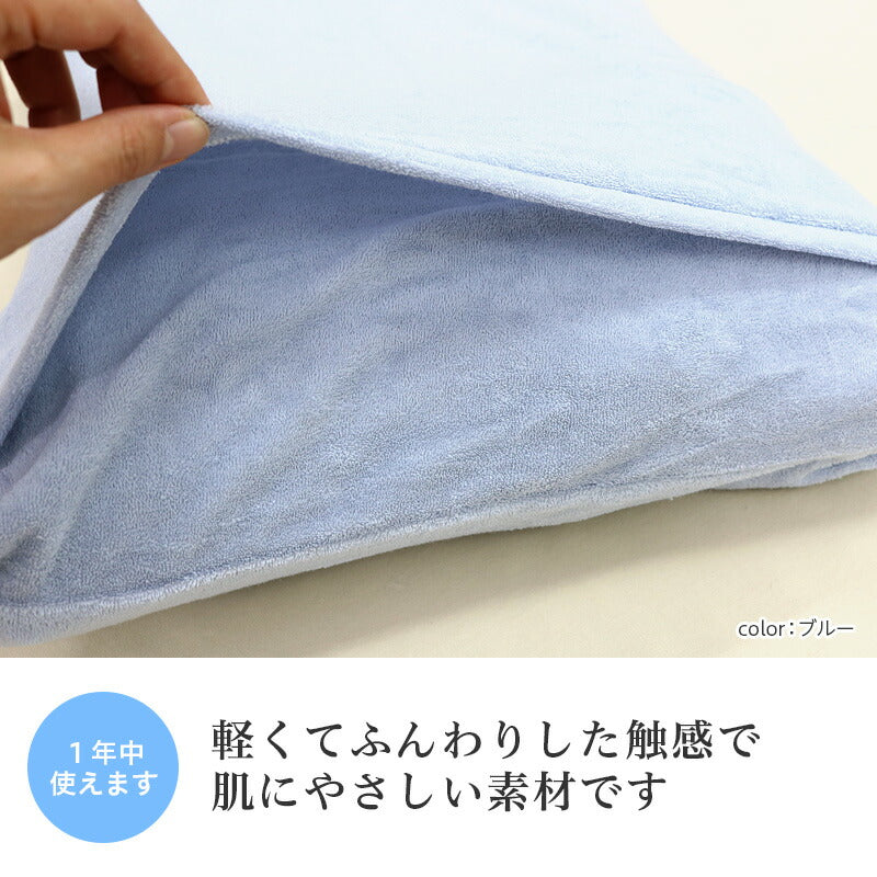 西川製 綿100% パイルピロケース 包布式