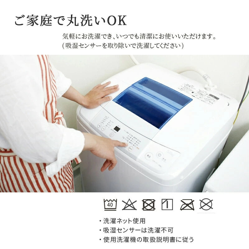 さらりと快適 洗える除湿シート センサー付き