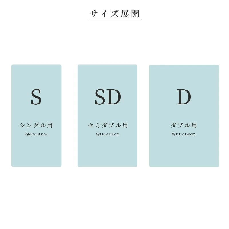 さらりと快適 洗える除湿シート センサー付き