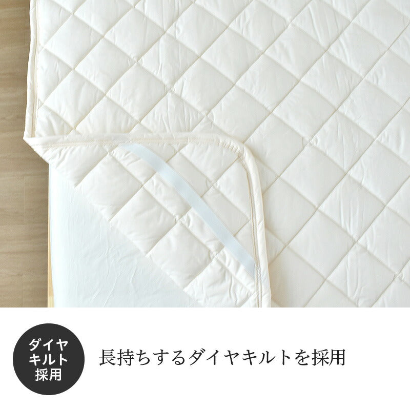 ダクロン シングル 100×200cm 日本製 清潔 アレルギー ベッドパッド