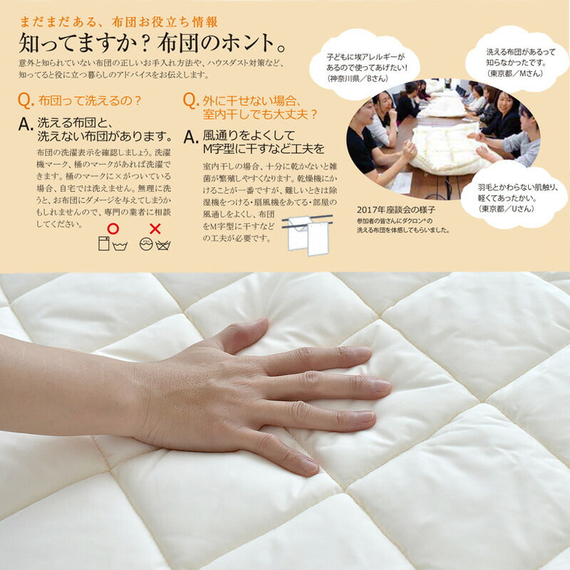 ダクロン シングル 100×200cm 日本製 清潔 アレルギー ベッドパッド