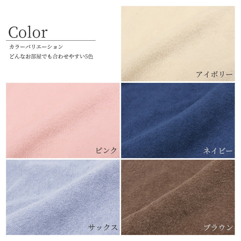 のびのびぴったりパイルシーツ パイル 綿100% シングルサイズ ふとん マットレス兼用 伸縮性抜群 ストレッチ素材 つけ外し簡単