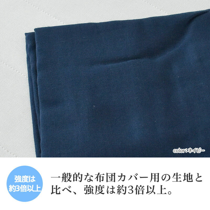 じっくり手間暇かけて仕上げた綿100 % 和晒京ふたえ 二重ガーゼ 枕カバー
