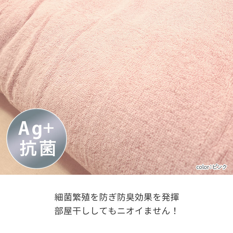 西川 のびのびタオルピローケース 枕カバー 日本製