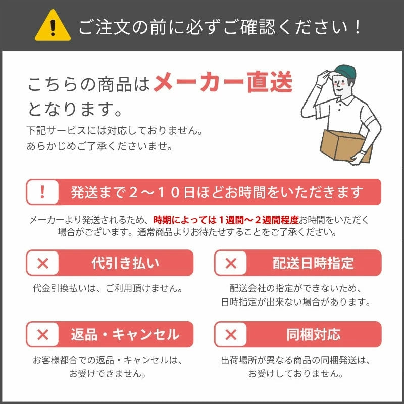 玄関マット ウィルトン織 キリム柄 約50×80cm【メーカー直送商品】