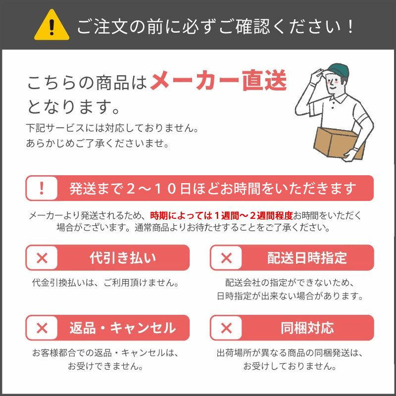 おとこの枕 い草 約30×15cm【メーカー直送商品】