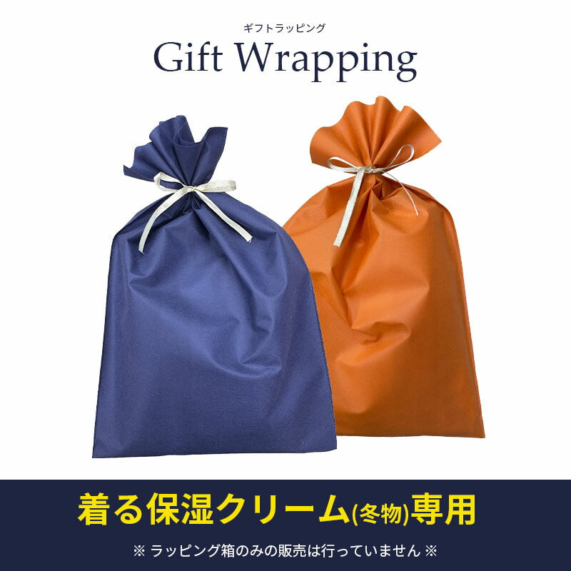 ギフトラッピング 化粧箱 約30×20cm 通常ラッピング (シルバー)