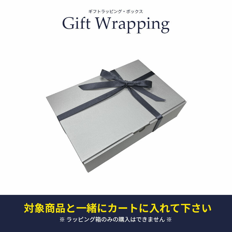 ギフトラッピング 化粧箱 約30×20cm 通常ラッピング (ピンク)