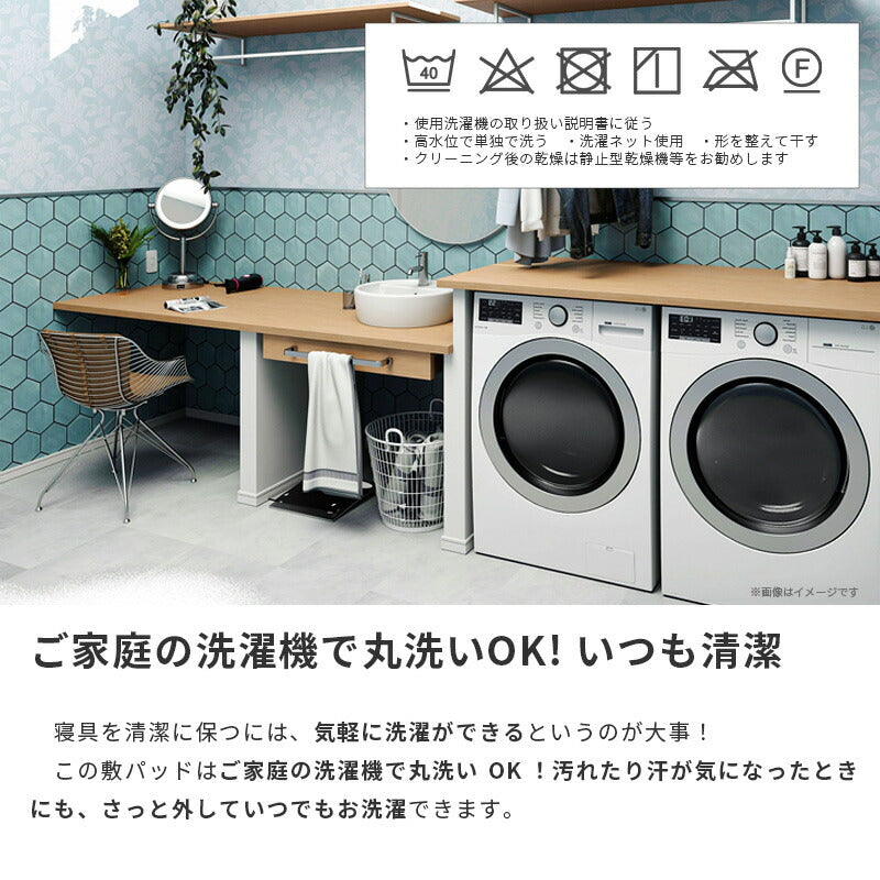 敷きパッド あったか 西川 フランネル 敷き毛布 洗える 丸洗いOK ピンク ブルー エレガント柄 選べる2サイズ SD D 120×205cm 140×205cm 秋 冬用 防寒