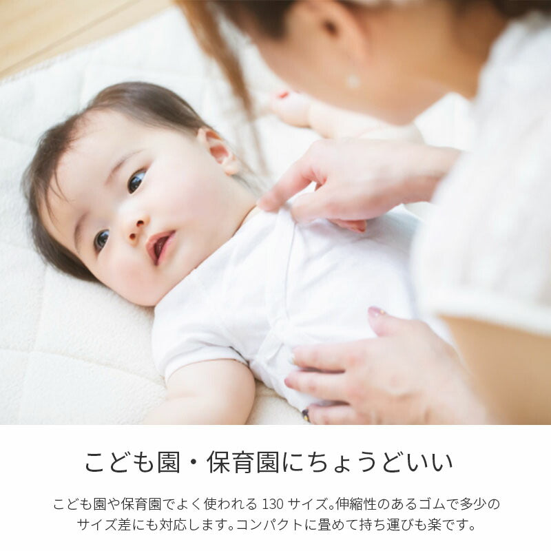 コットカバー 子ども用 約60×130cm 綿100% コット用カバー コットマット お昼寝ベッド用シーツ コットシーツ 男の子 女の子 吸水速乾 かわいい おしゃれ 北欧柄 レンガ くすみピンク グレー 動物 小花柄 ゴム付き お名前タグ コットパッド キッズサイズ