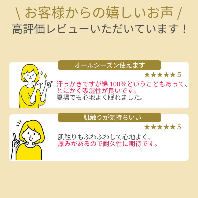 ロマンス小杉 ぽこぽこ敷きパッド ワッフル地