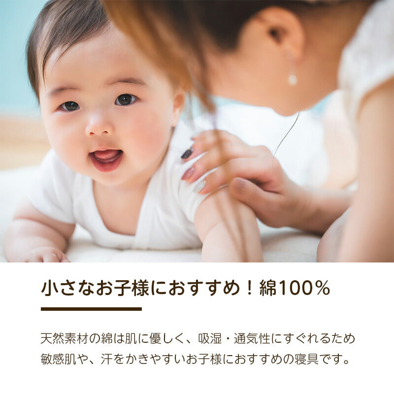 ロマンス小杉 ぽこぽこ敷きパッド ワッフル地