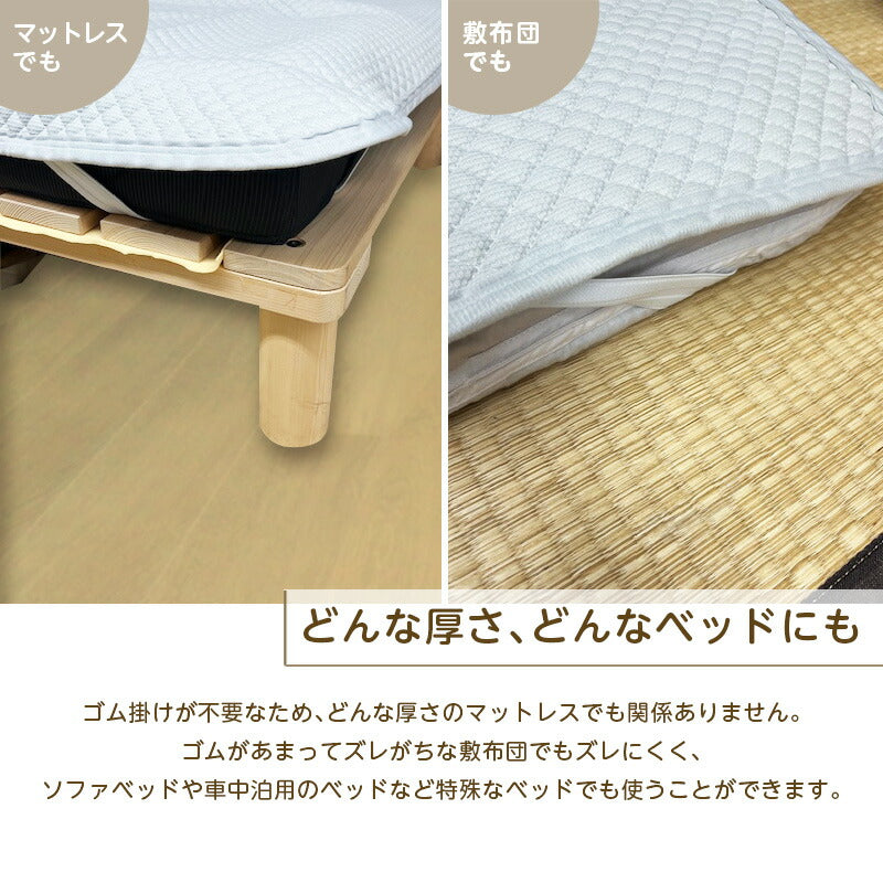 ロマンス小杉 ぽこぽこ敷きパッド ワッフル地