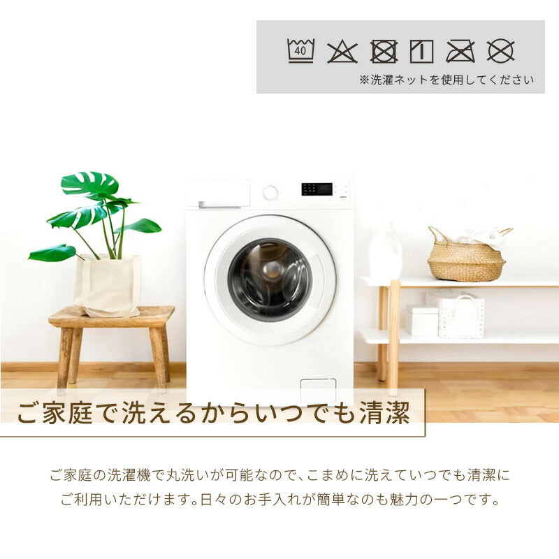 西川 置くだけでずれにくい 置くらく敷きパッド 100×205cm 接触冷感