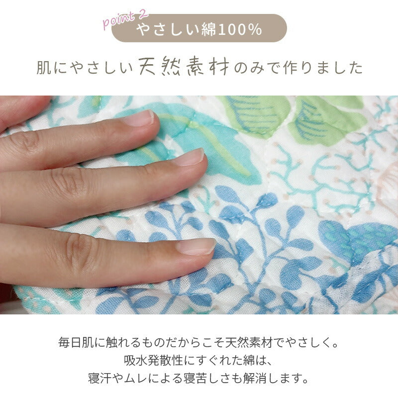 西川 リバーシブル柄 敷きパッド シングル 天然素材100%