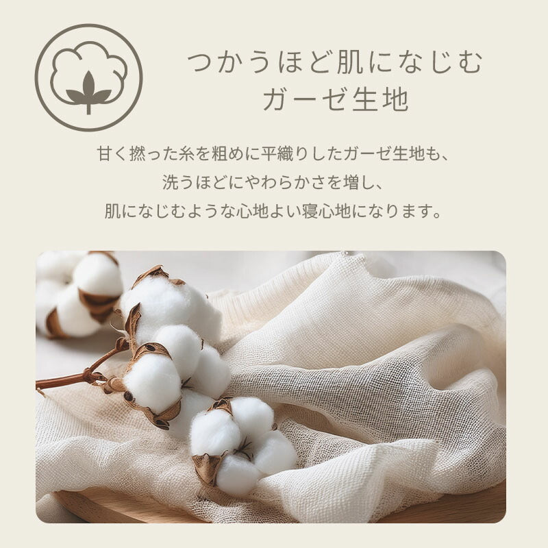 西川 リバーシブル柄 敷きパッド シングル 天然素材100%