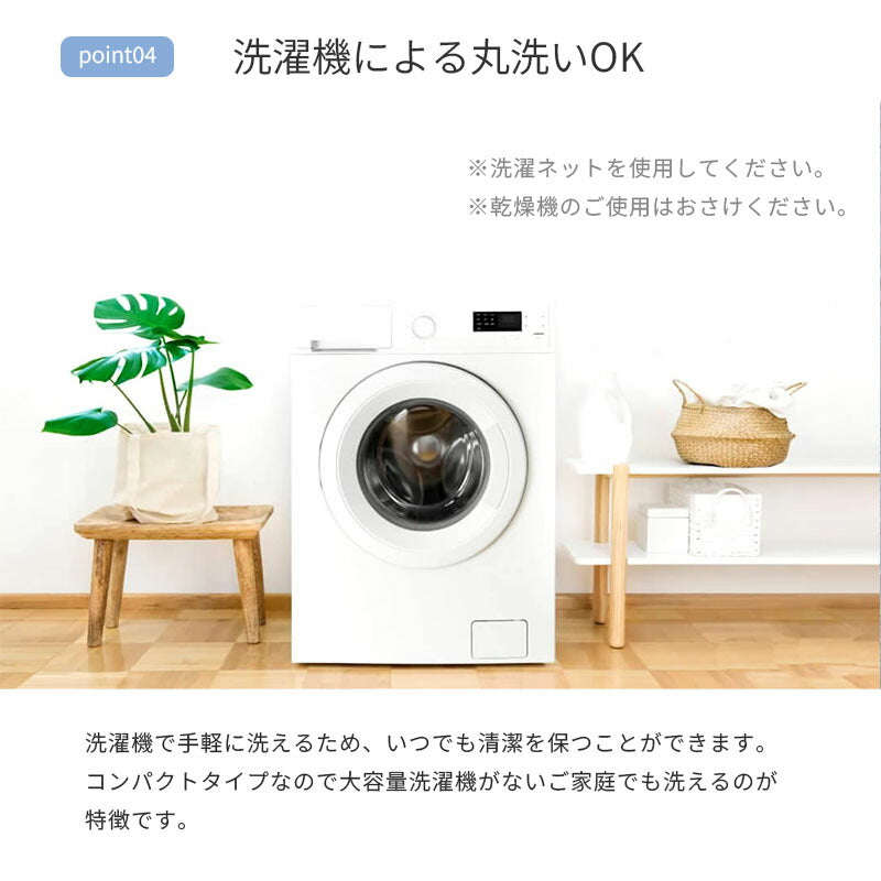 防水ワンタッチシーツ 105×205 シングル 丸洗いOK