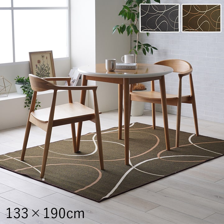 デスクカーペット キッズルームマット デスクワークマット モダン柄 撥水 約133×190cm 【メーカー直送商品】☆