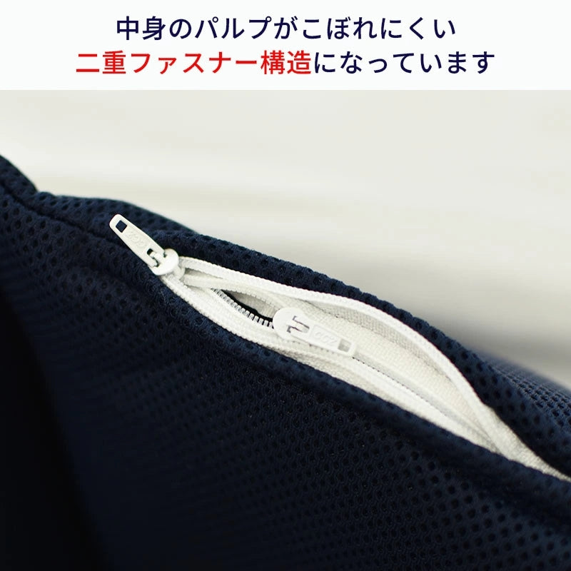 いびきをかきにくいまくら 特殊形状 丸洗いOK 高さ調整可能 日本製