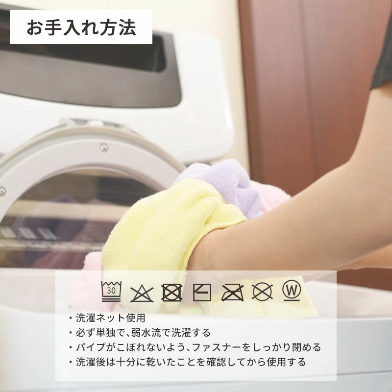 いびきをかきにくいまくら 特殊形状 丸洗いOK 高さ調整可能 日本製