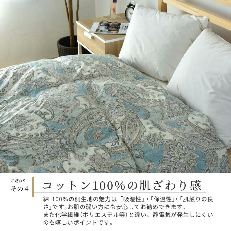 【長身向けロングサイズ】羽毛布団 フランス産ホワイトダウン90% シングルロング 長い 日本製 高品質 ダウンパワー350DP以上 60サテン 側生地綿100% スーパーロング 寝具 150×230cm