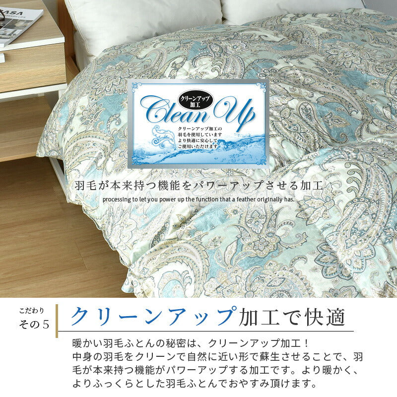【長身向けロングサイズ】羽毛布団 フランス産ホワイトダウン90% シングルロング 長い 日本製 高品質 ダウンパワー350DP以上 60サテン 側生地綿100% スーパーロング 寝具 150×230cm
