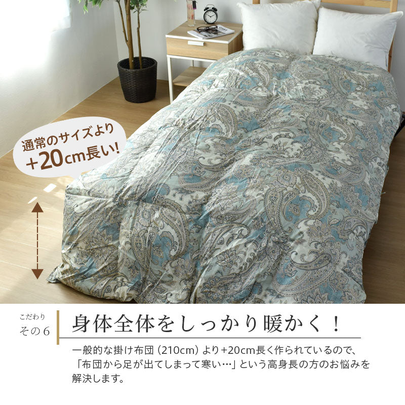 【長身向けロングサイズ】羽毛布団 フランス産ホワイトダウン90% シングルロング 長い 日本製 高品質 ダウンパワー350DP以上 60サテン 側生地綿100% スーパーロング 寝具 150×230cm