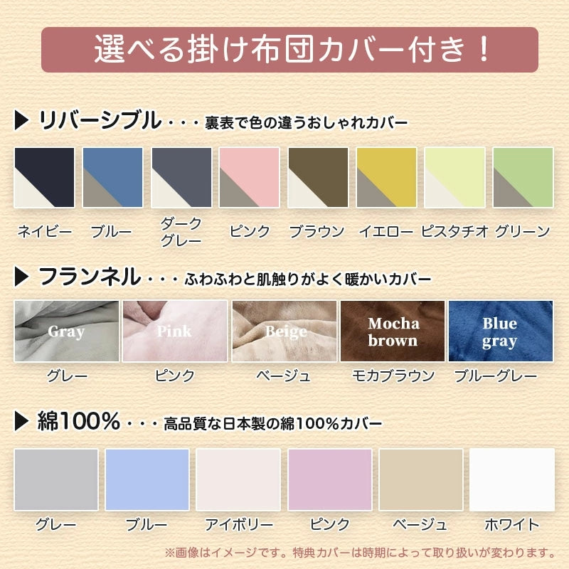 西川 ホワイトダウン90% 1.0kg 日本製 シングル 羽毛布団 高品質 150×210cm