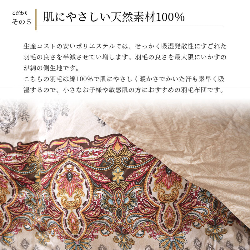 羽毛布団 ホワイトダウン85% DP350 30マスキルト クリーンダウン 1.1kg 収納ケース付き 不要布団回収サービス 羽毛掛布団 羽毛ふとん 150×210cm 送料無料