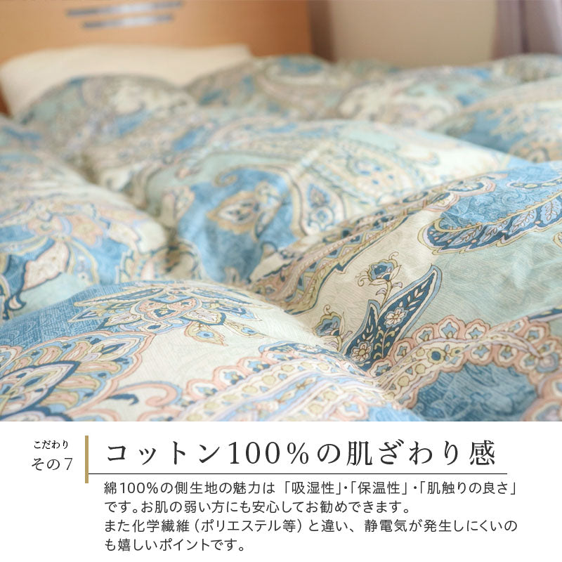 小さめ 羽毛掛ふとん フランス産ホワイトダウン90% 140×190cm シングル