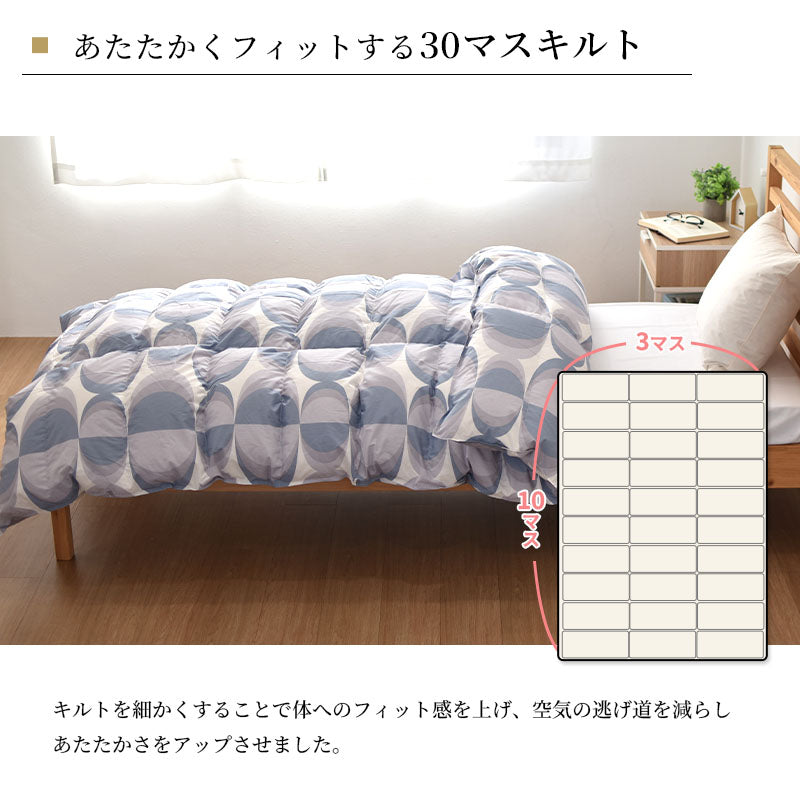 羽毛布団 ホワイトダウン85% DP350 30マスキルト クリーンダウン 1.1kg 収納ケース付き 不要布団回収サービス 羽毛掛布団 羽毛ふとん 150×210cm 送料無料