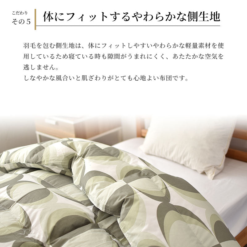 羽毛布団 ホワイトダウン85% DP350 30マスキルト クリーンダウン 1.1kg 収納ケース付き 不要布団回収サービス 羽毛掛布団 羽毛ふとん 150×210cm 送料無料