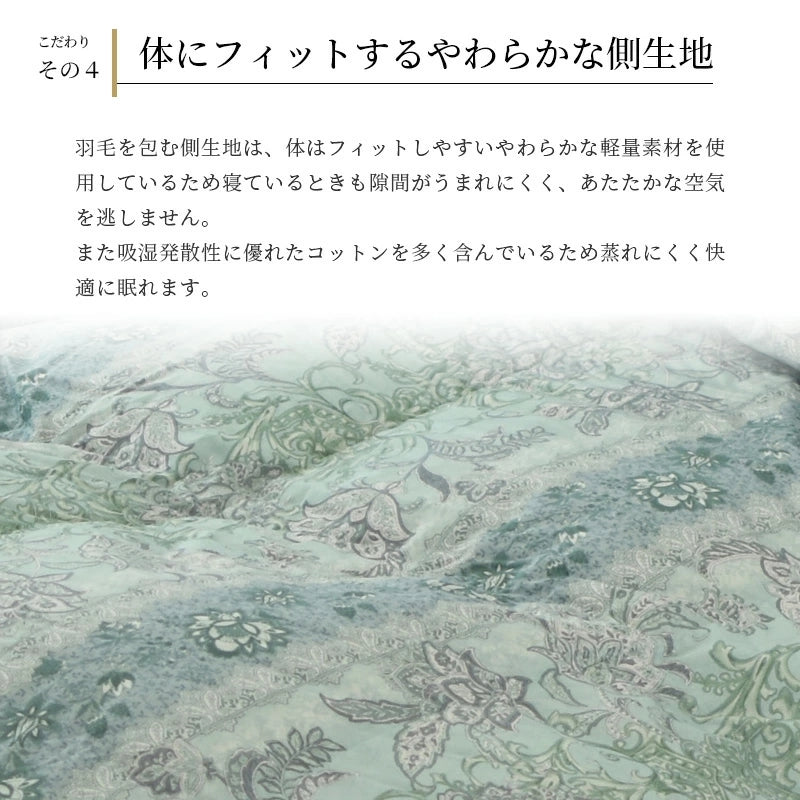 西川 ホワイトダウン90% 1.0kg 日本製 シングル 羽毛布団 高品質 150×210cm