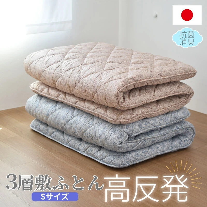 新品☆シングル布団3点セット♪厚み14cmしっかり敷布団☆Q625 MINT 敷布団 シングル 極厚 洗える 着脱式 厚み10cm 折り畳み 3つ折り