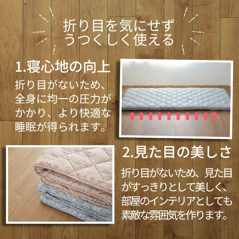 敷布団 敷き布団 シングルロング 日本製 3つ折り