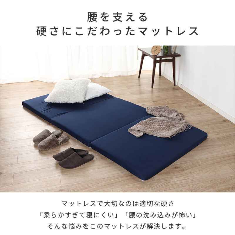 腰を支える高反発マットレス シングル 91×195×6cm 高反発ウレタンフォーム カバー洗濯可 S かため 腰部分は170N 新生活 ベッドの上 敷布団 厚さ6cm 硬め 腰痛 圧縮梱包