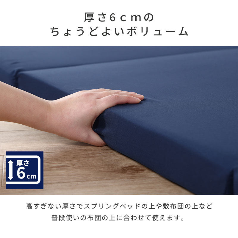 腰を支える高反発マットレス シングル 91×195×6cm 高反発ウレタンフォーム カバー洗濯可 S かため 腰部分は170N 新生活 ベッドの上 敷布団 厚さ6cm 硬め 腰痛 圧縮梱包