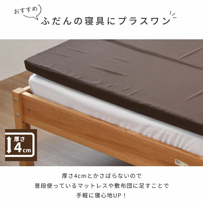 六つ折りマットレス 日本製 シングル コンパクト ウレタンフォーム
