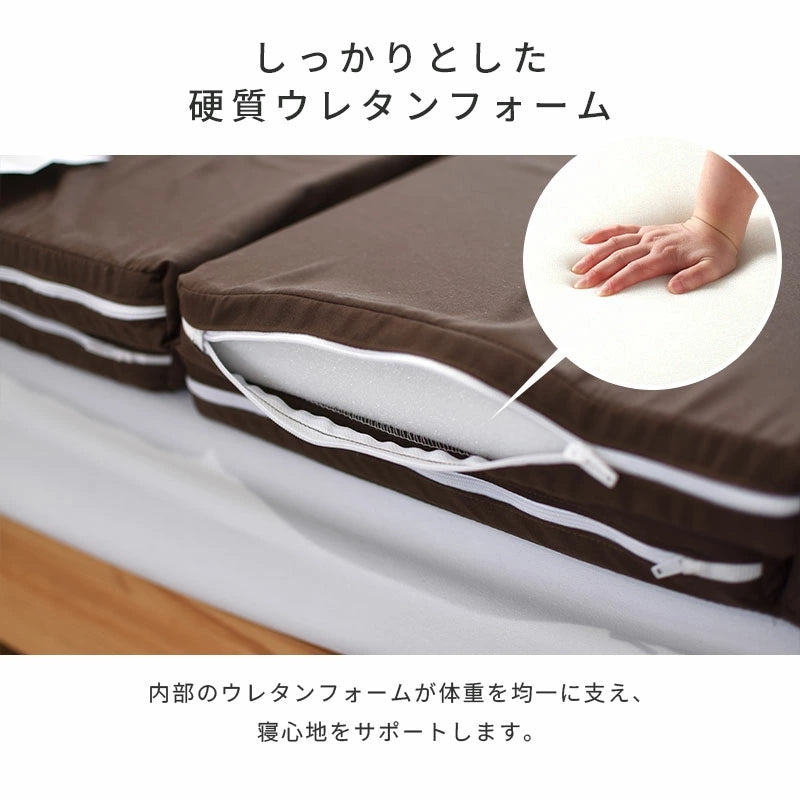 六つ折りマットレス 日本製 シングル コンパクト ウレタンフォーム