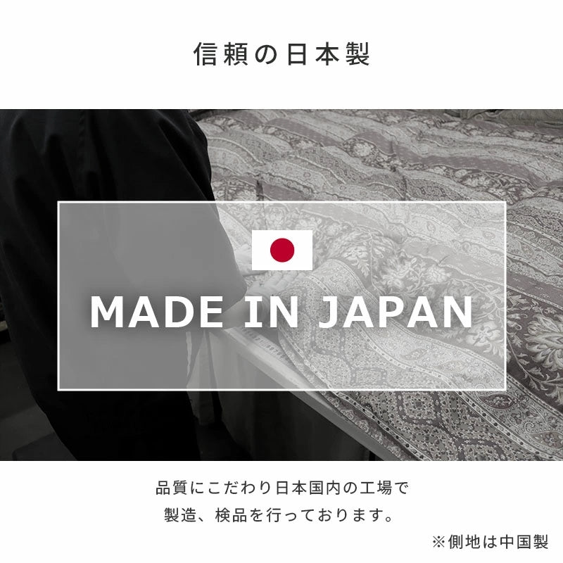 六つ折りマットレス 日本製 シングル コンパクト ウレタンフォーム