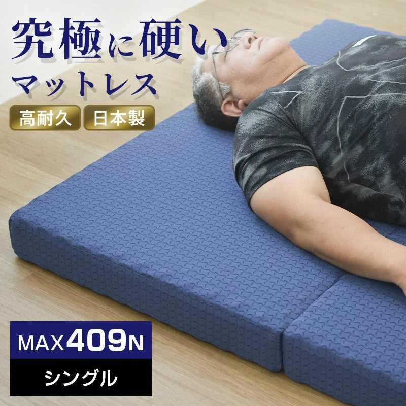 ロアンス小杉　マットレス　ウール100% ロアンス小杉 マットレス ウール100% ウール敷きパッド シングル