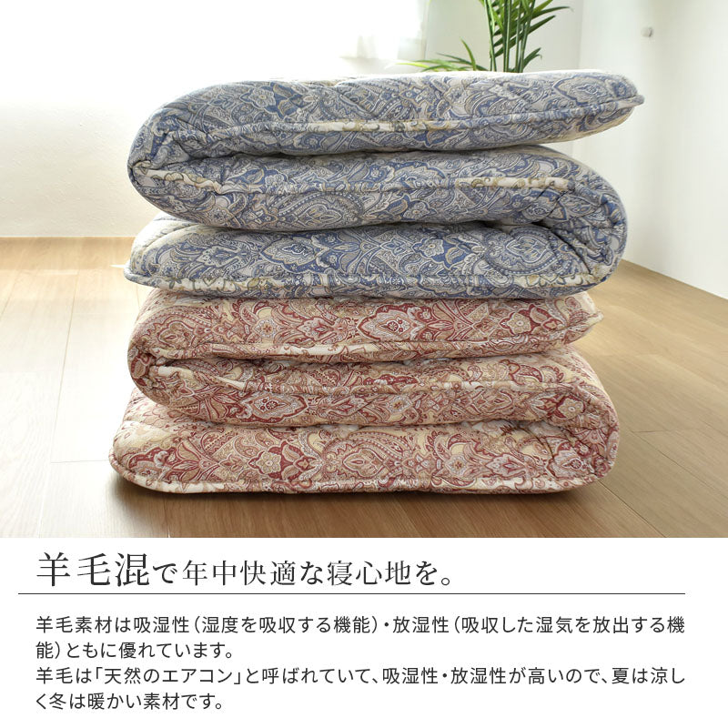 新生活応援 西川羽毛布団90%+敷布団セット+枕+カバー 6点セット