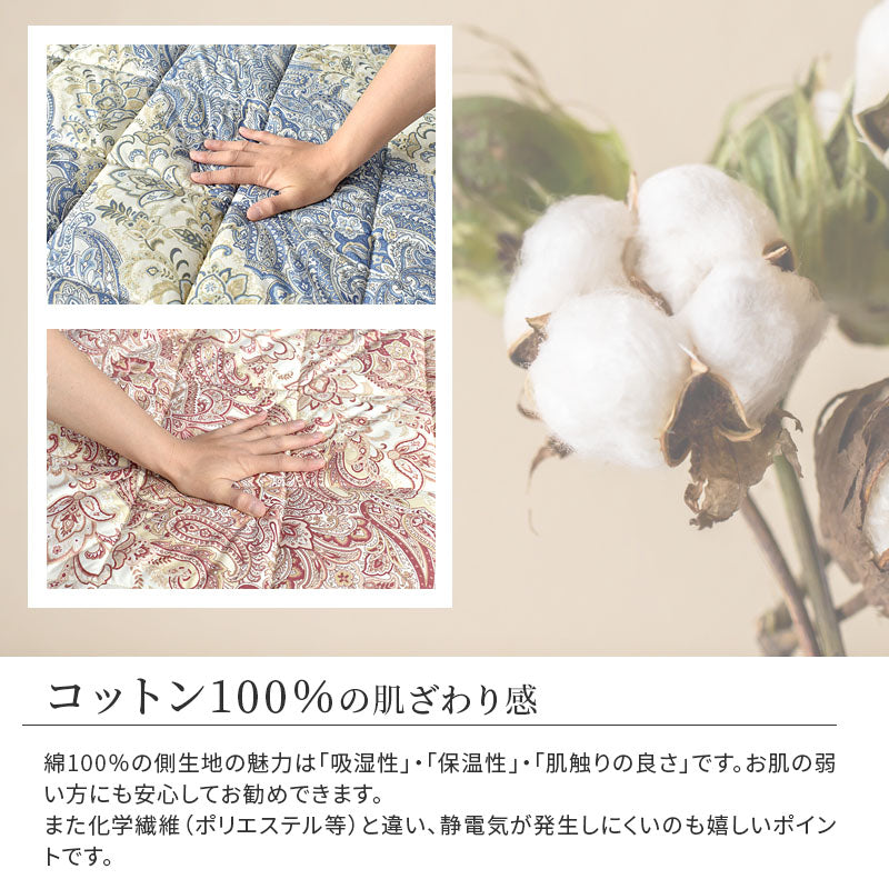新生活応援 西川羽毛布団90%+敷布団セット+枕+カバー 6点セット