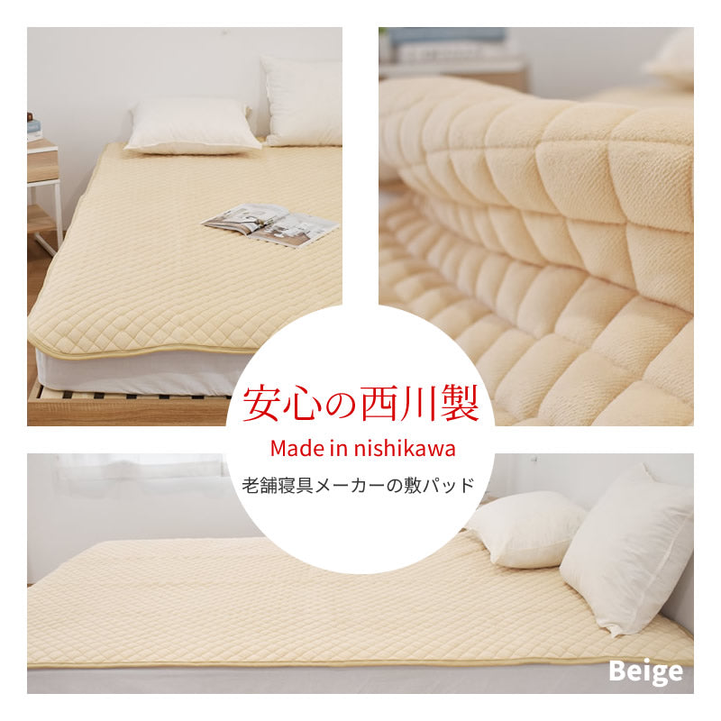 西川 肌さわりやわらか 敷パッド 天然素材 綿100% DL CM21050233 140×205