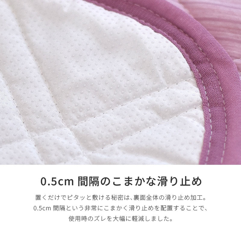 西川 置くだけでずれにくい 置くらく敷きパッド シングル 100×205cm 涼感 接触冷感 敷パッド 西川株式会社 滑り止め付き 夏 寝具 ギフト ゴムなし 涼しい 冷たい
