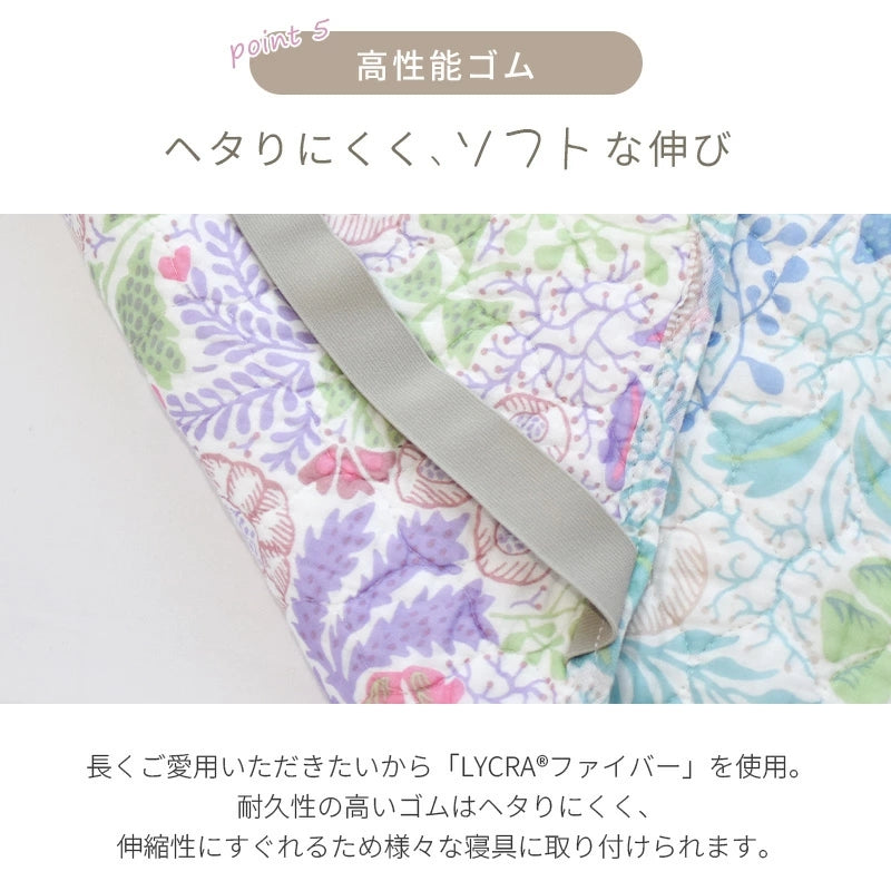 西川 リバーシブル柄 敷きパッド シングル 天然素材100%