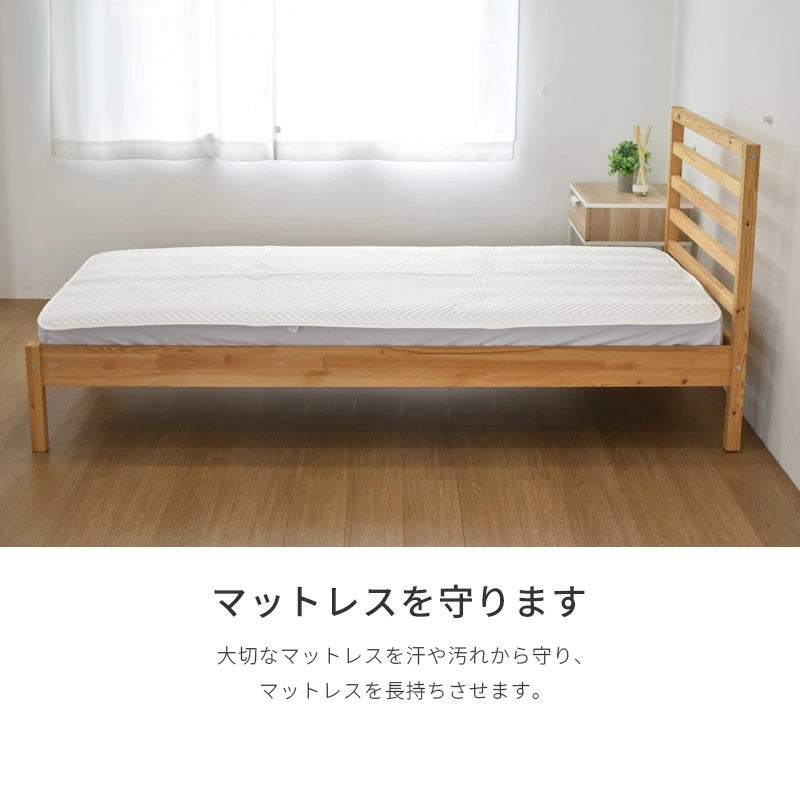 【大量注文お客様向け】ベッドパッド シングル 100×200cm
