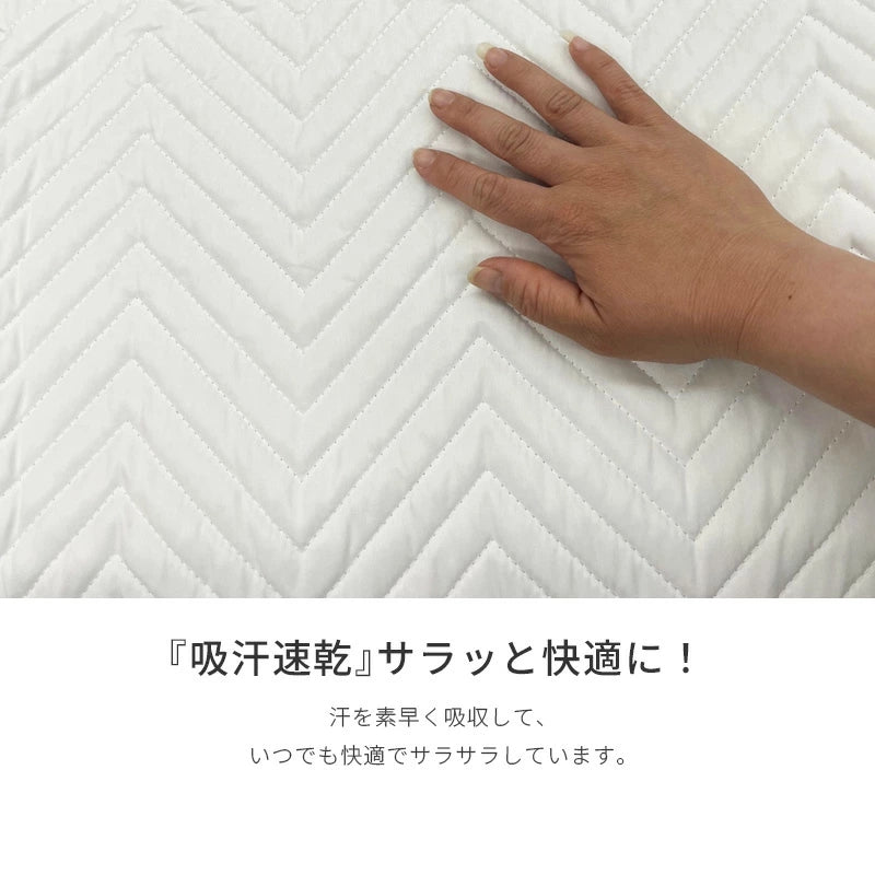 【大量注文お客様向け】ベッドパッド シングル 100×200cm