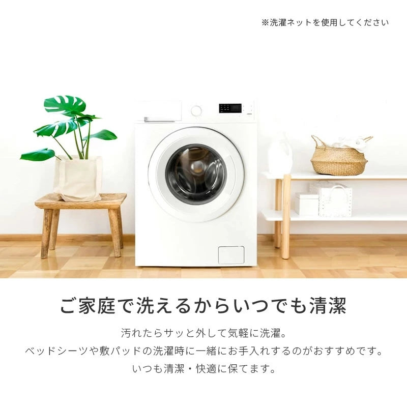 【大量注文お客様向け】ベッドパッド シングル 100×200cm
